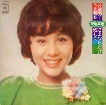 昭和の美人タレントの画像を貼ってください