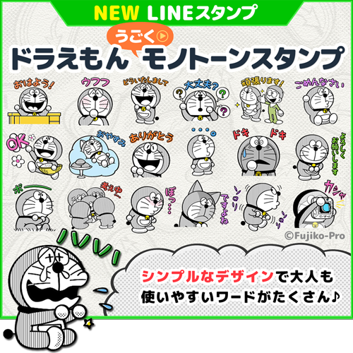 よく使うLINEスタンプ★