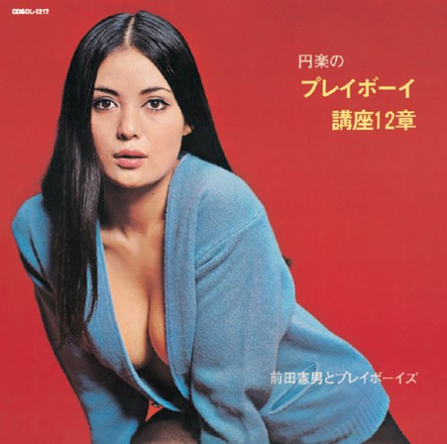 昭和の美人タレントの画像を貼ってください