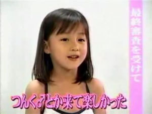 芸能人の可愛い幼少期の写真を貼ろう!(アンチはなしで)