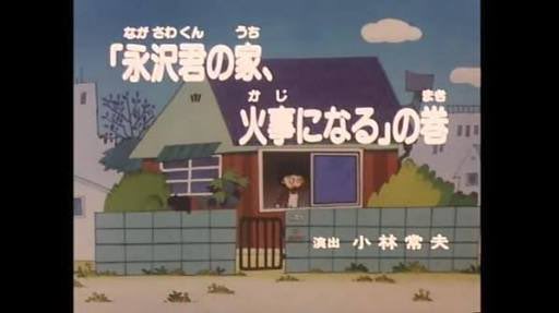 アニメ「ちびまる子ちゃん」もう一度見たいエピソード