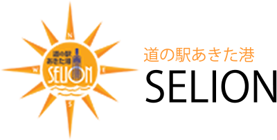 1/8(火)～　金農カラーライトアップ復活します！ | 道の駅あきた港 ポートタワー　セリオン