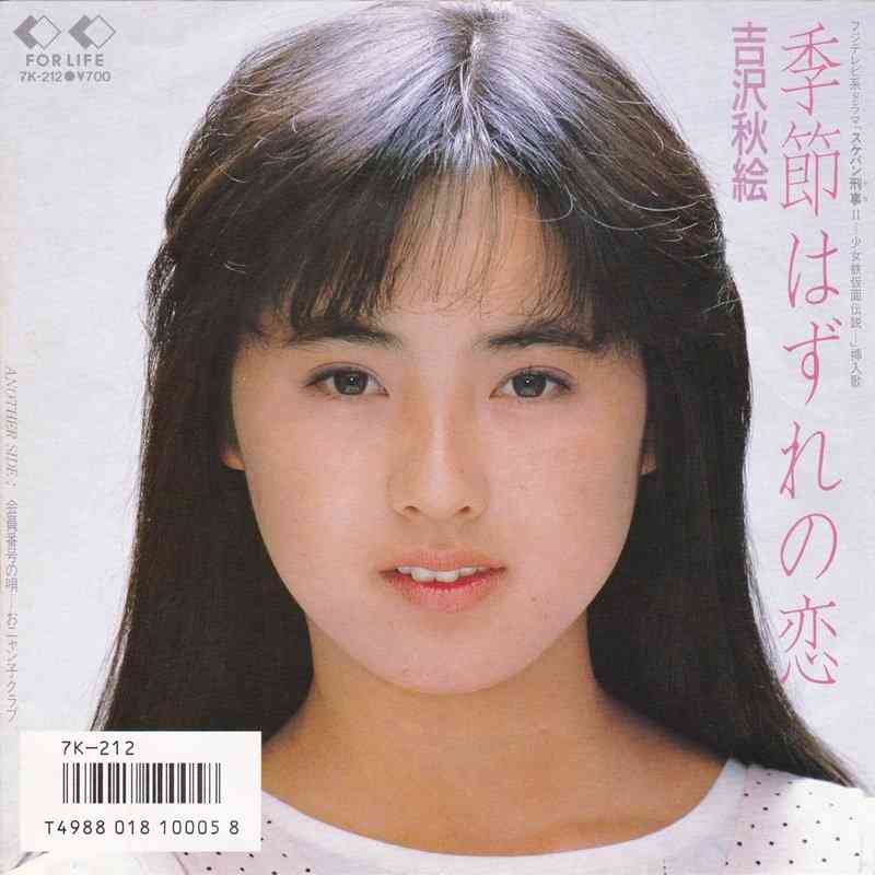 昭和の美人タレントの画像を貼ってください