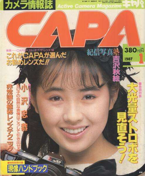 昭和の美人タレントの画像を貼ってください