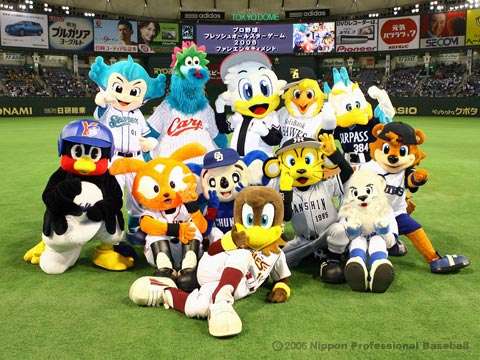 プロ野球選手、球団マスコットの画像を貼りましょう