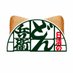 どん兵衛　公式 on Twitter: "先程のどん兵衛新CMはいかがでしたか？
1人と1匹の年末詣でを見逃してしまった方のために、こちらからもご覧いただけます。
ツキを招く月見そばを皆さんも是非お試しあれ！
#どん兵衛 #ツキを招く月見そば #シャーッ… "