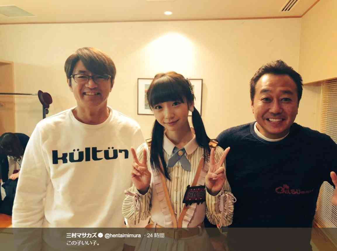 三村マサカズ投稿　“さまぁ～ず×荻野由佳”ショットに「デレデレじゃないですか！」の声