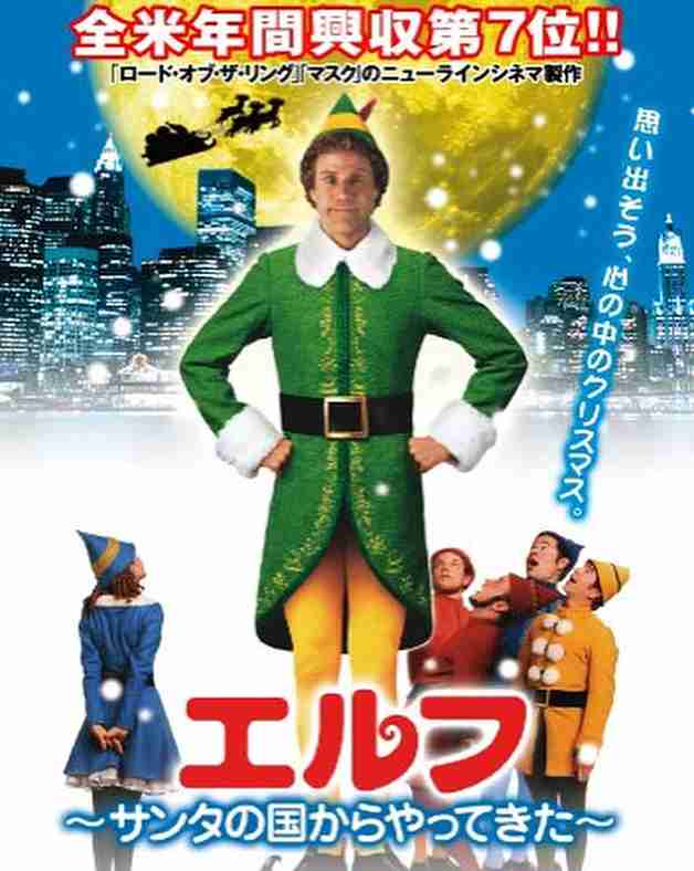 子供と楽しめるクリスマス映画