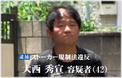 元AKB岩田華怜にストーカーの男「今でも僕に好意を抱いていると思います」と裁判で述べる