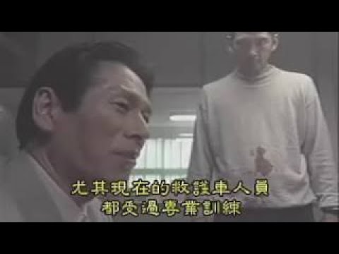 世にも奇妙な物語『女は死んでいない』