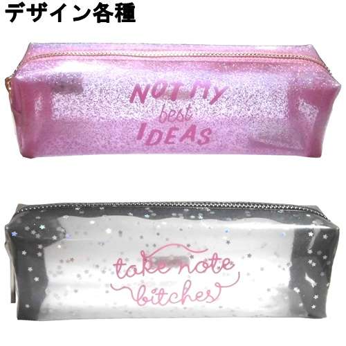 【楽天市場】SKINNYDIP かわいいペンポーチ ラメや星がキラキラ可愛い ピンク 半透明 星柄 スター ご希望のデザインをご選択ください 奥行き まちあり ファスナーポーチ スキニーディップ pencil case おしゃれ ペンシルケース 透明 コンパクト 筆箱 軽量 ソフト 海外ブランド：セレクトショップレトワールボーテ