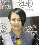 misonoが独立！先月エイベックス円満退社、新事務所設立
