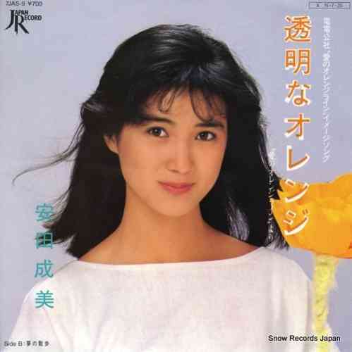 昭和の美人タレントの画像を貼ってください