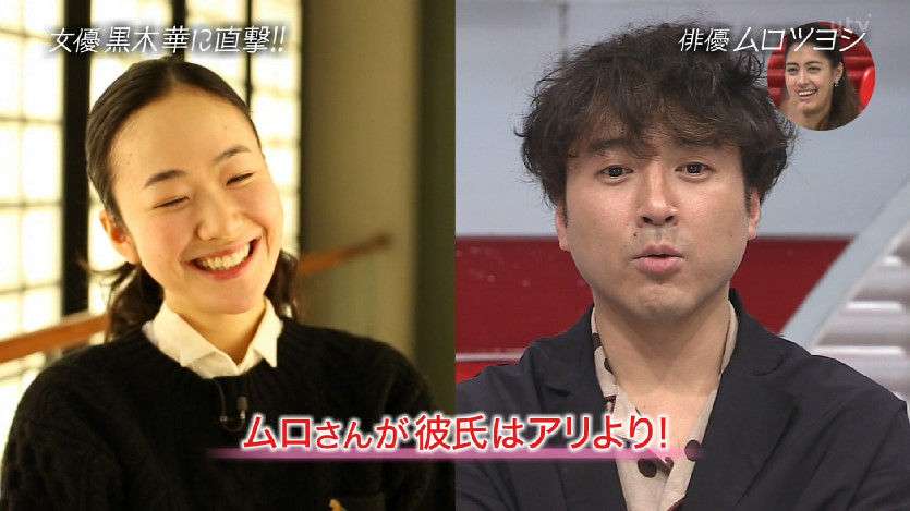 松田龍平と黒木華がお台場デートか ドラマ「獣なれ」で共演