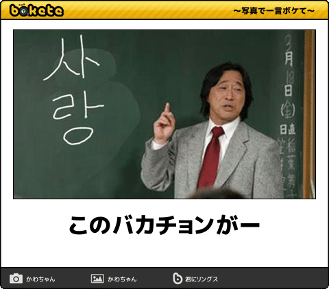 安倍政権について。皆で語ろう考えよう