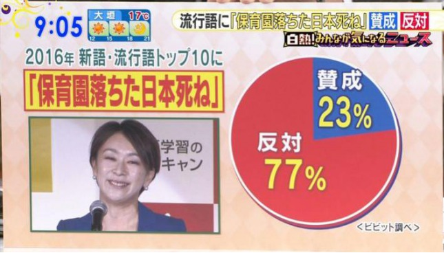 尾畠さん「当たり前のことしただけ」 流行語受賞辞退