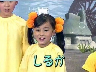 芸能人の可愛い幼少期の写真を貼ろう!(アンチはなしで)