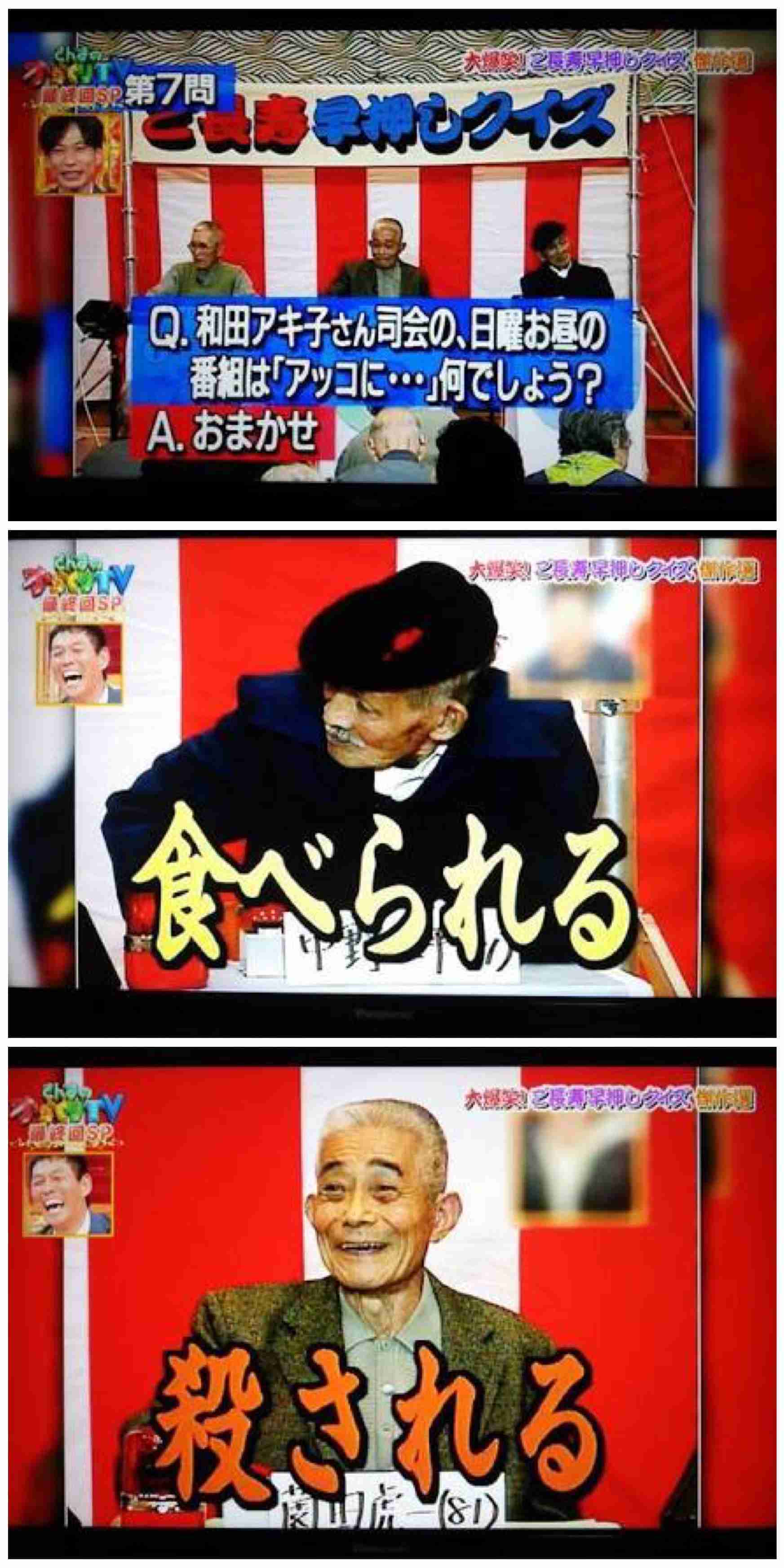 笑いのツボが同じ人を探すトピ