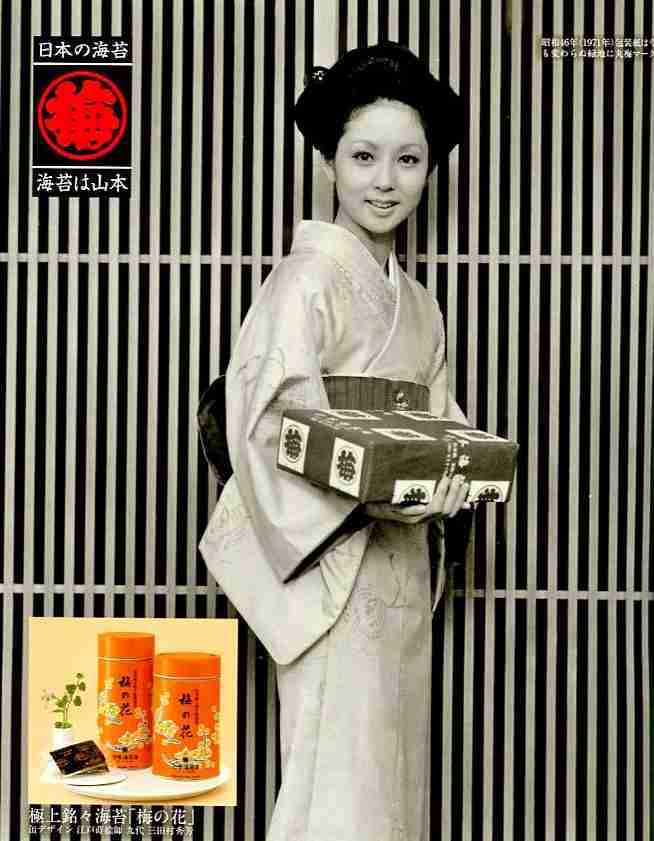 昭和の美人タレントの画像を貼ってください