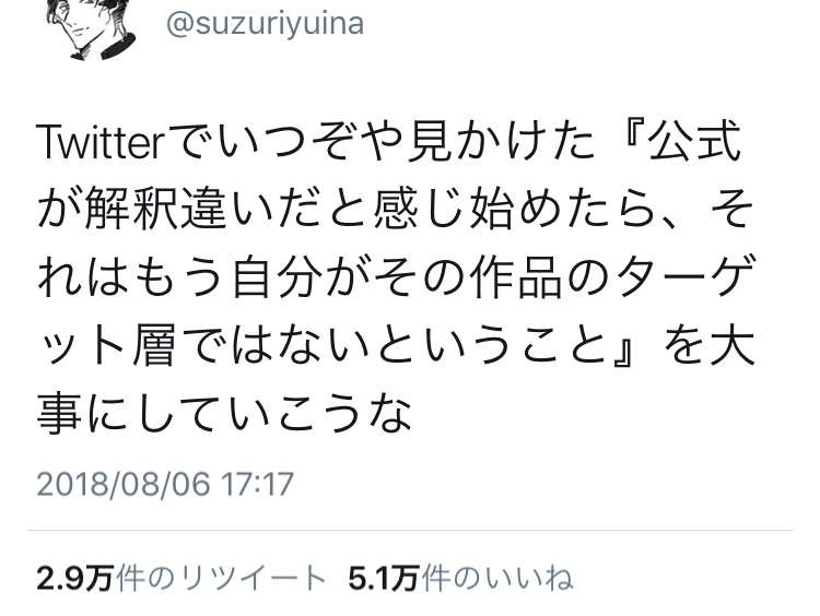 『名探偵コナン 紺青の拳』怪盗キッドVS京極真がシンガポールで激突! 特報公開