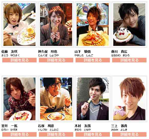「重大な契約違反」男性アイドルが結婚発覚、進退を投票で決定
