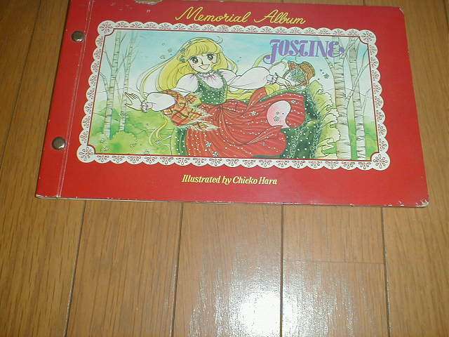 懐かしい少女漫画誌の付録が見たい！