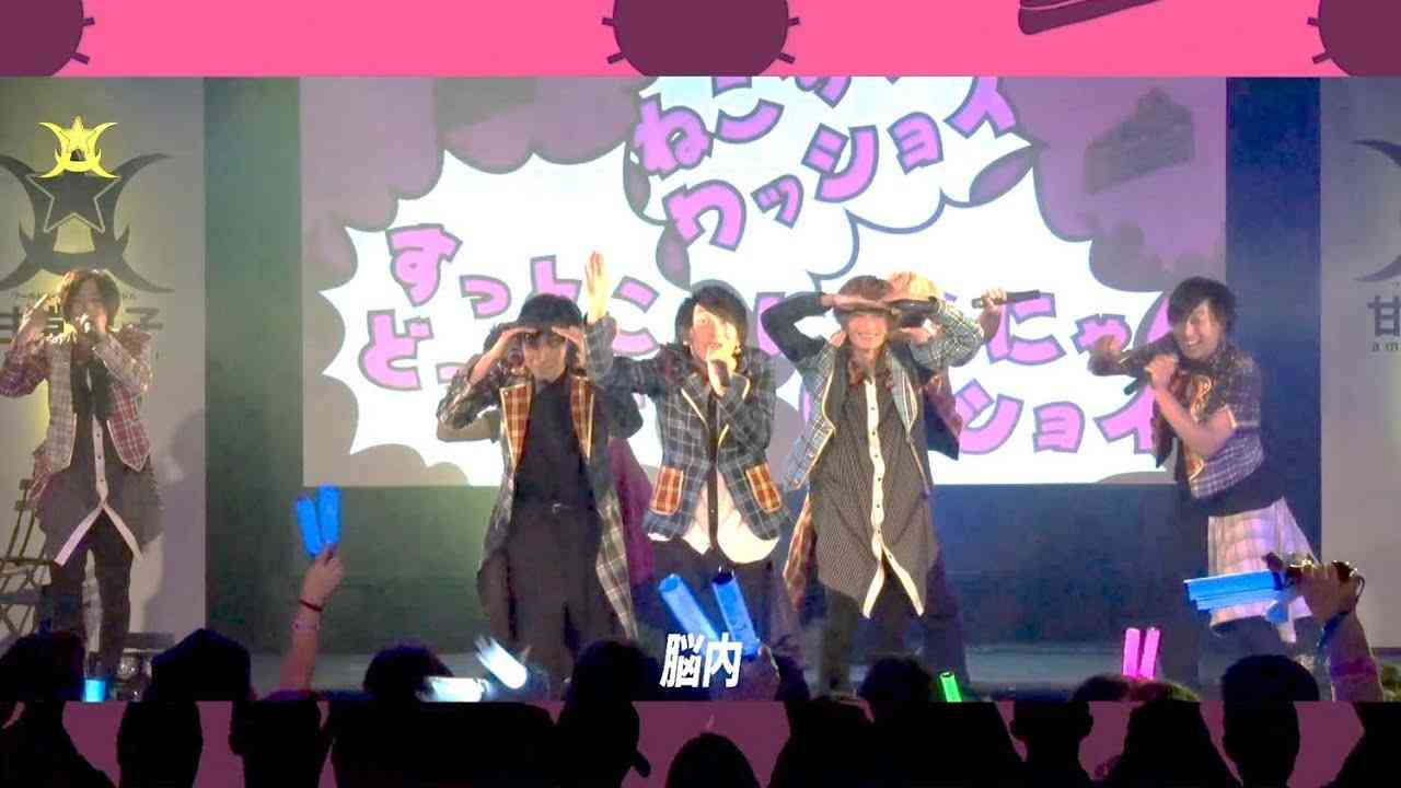 甘党男子「NEKO CAKE!」1stワンマンライブVer - YouTube