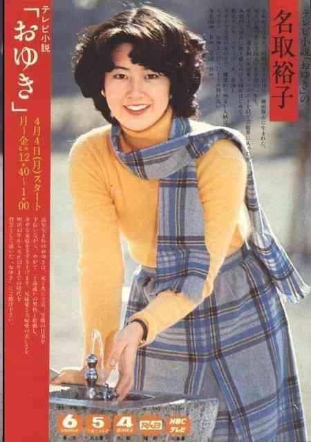 昭和の美人タレントの画像を貼ってください