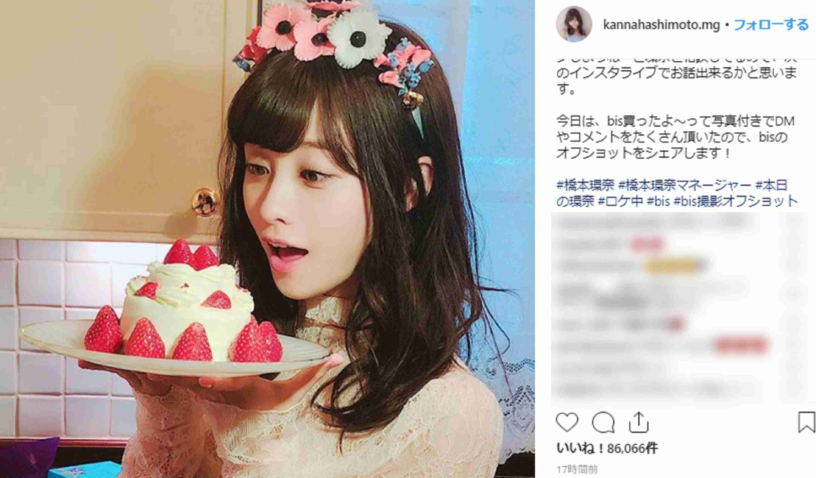 橋本環奈に食べられたい？　女性誌のオフショットが天使すぎて「2冊買った」 – ニュースサイトしらべぇ