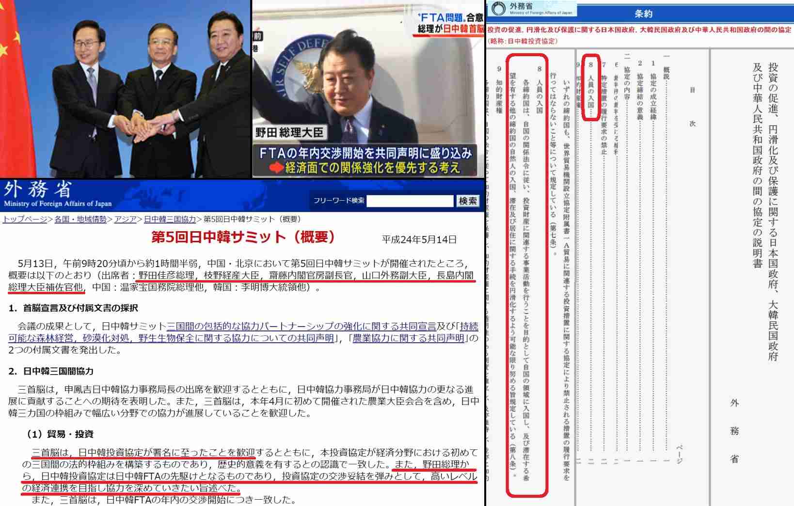 安倍政権について。皆で語ろう考えよう