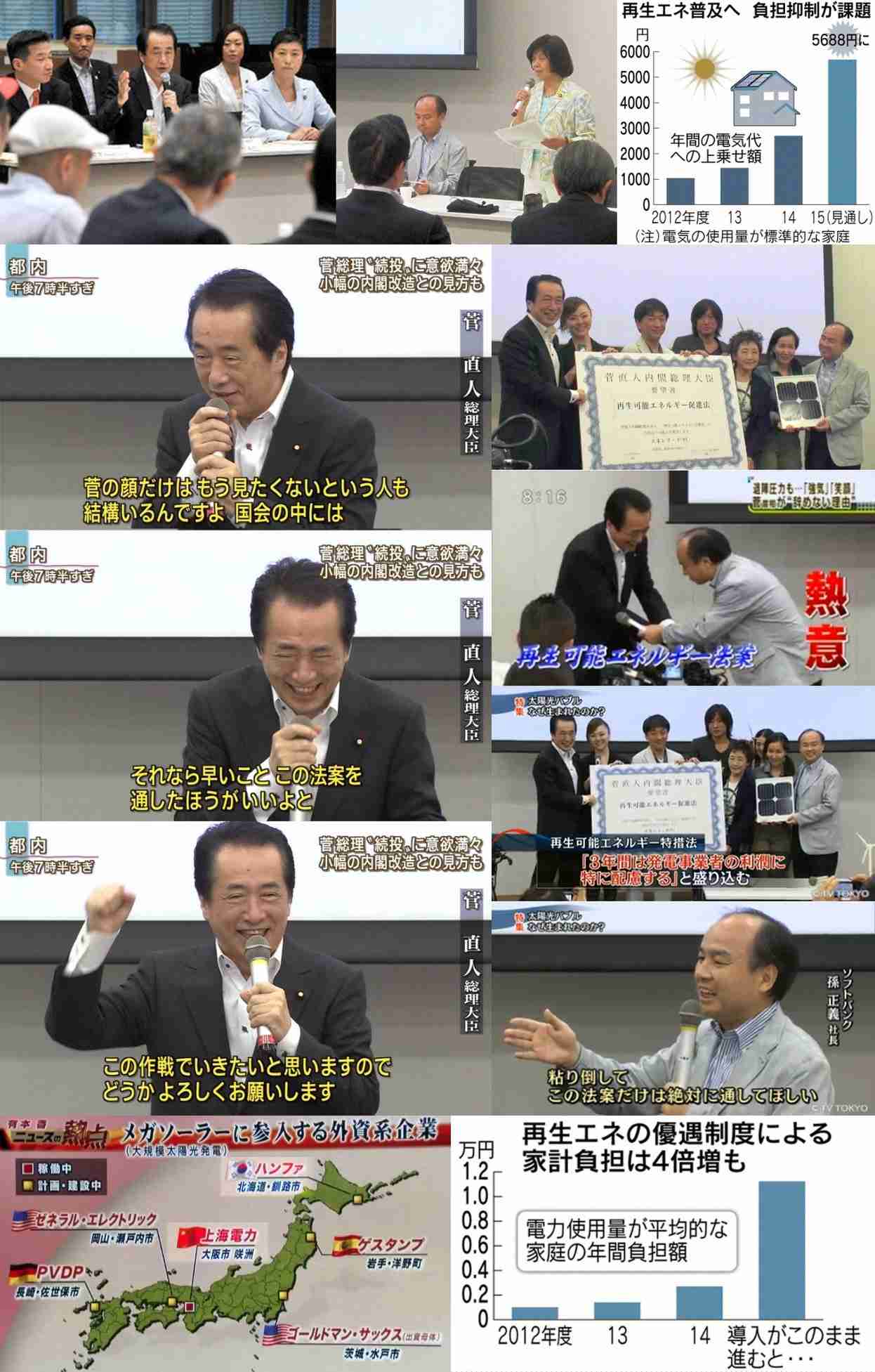 安倍政権について。皆で語ろう考えよう