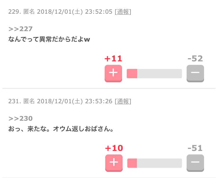 男性俳優限定 演技が上手いのはどっち?