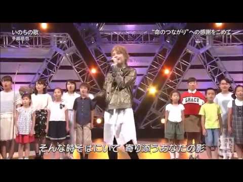 てごにゃんの『いのちの歌』 - YouTube