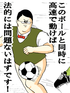 【今更だけど】地獄のミサワ画像を貼ろう