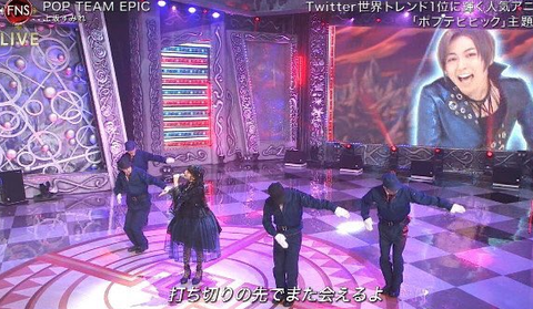 『FNS歌謡祭』上坂すみれの歌唱中に放送事故!? 