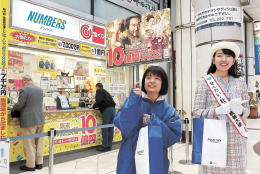 ＜宝くじ＞５年で５０億円減　若年層を中心に売り上げ低迷 | 河北新報オンラインニュース