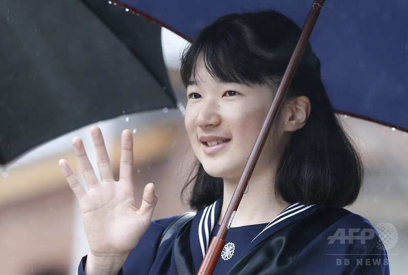愛子さま17歳の誕生日　宮内庁が映像公開