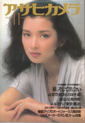 昭和の美人タレントの画像を貼ってください
