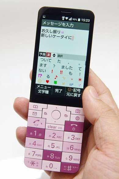 おすすめのAndroid機種