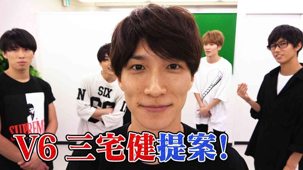Snow Man【V6三宅健】からの司令!! 6分以内にMISSIONクリアできるか？ - YouTube