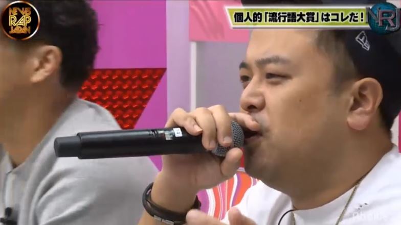 とろサーモン久保田　ラップでまたも上沼恵美子批判か？ | ニコニコニュース