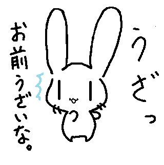 【ネタですよ】ガルちゃん「うざいコメント」研究委員会