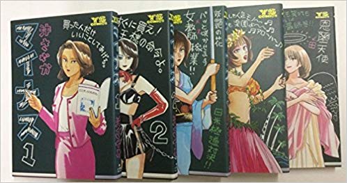 人にすすめづらいけど好きな作品