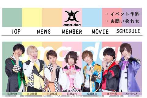 「重大な契約違反」男性アイドルが結婚発覚、進退を投票で決定