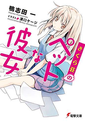 実写映像化してほしい小説、漫画