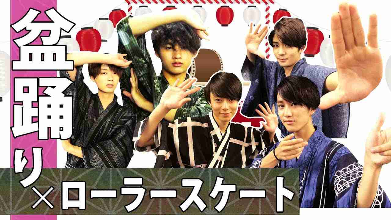 HiHi Jets【盆踊り】ローラースケートでアレンジダンス！ - YouTube