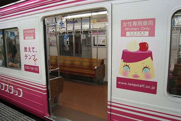 「馬鹿げている」 イギリスで女性専用車両に批判の嵐 - ライブドアニュース