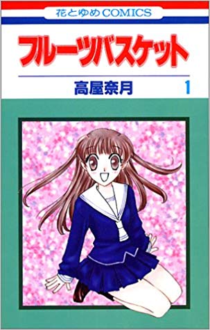 期待せずに読んだらハマった漫画