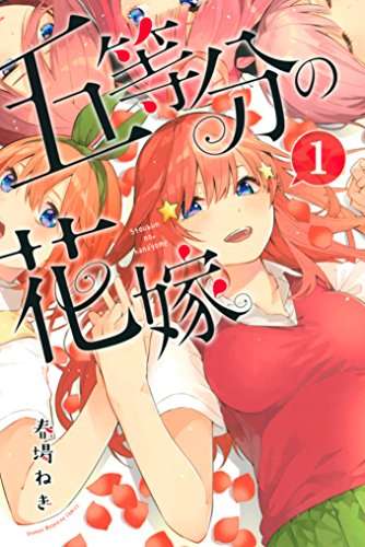 実写映像化してほしい小説、漫画