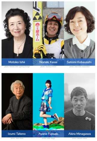 スキージャンプ葛西紀明や女優・小林聡美ら6人がフィンランド親善大使就任 外交100周年記念